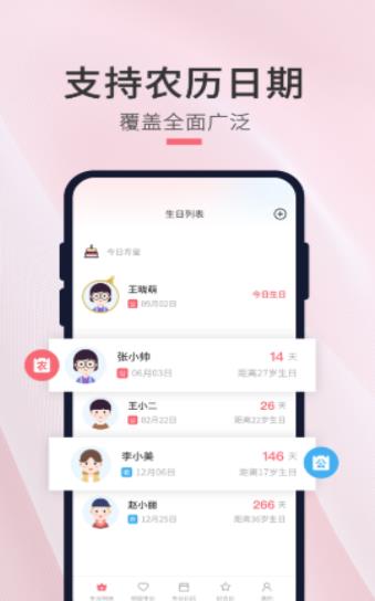 大夹乐夹娃娃app官方版  v5.4.4