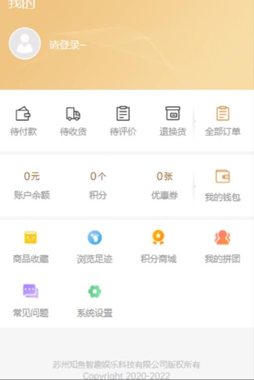 鱼乐海洋截图0