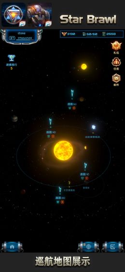 星际逆战2 v1.9.7