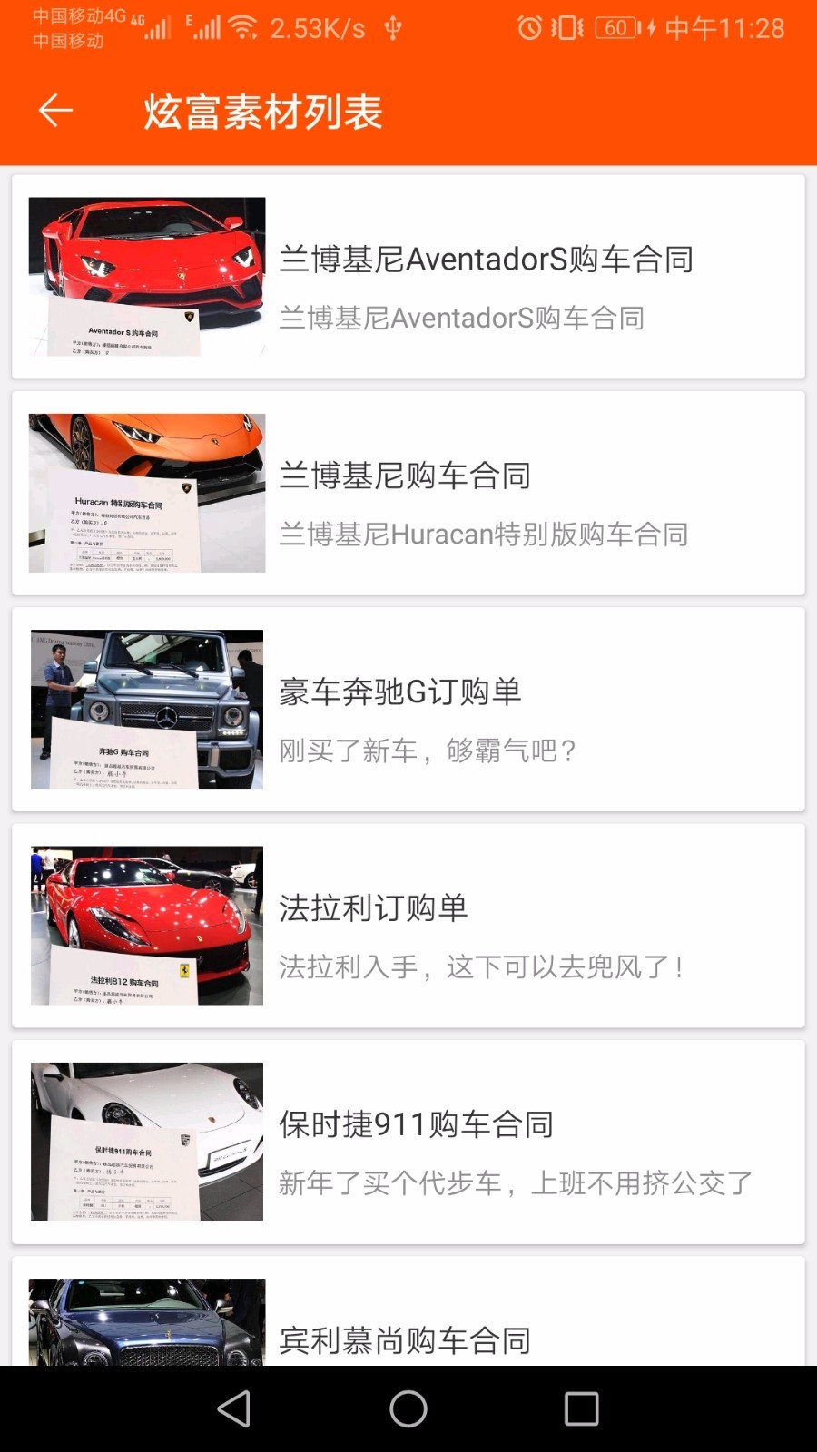 炫图神器 2020-06-04 17:30