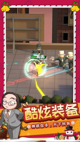 抖音功夫奇遇记 v0.51