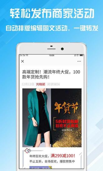 名片设计宝app v4.2.4