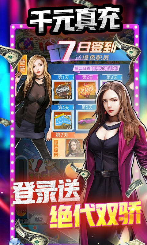 匿名信失心者福利版  v1.0.0