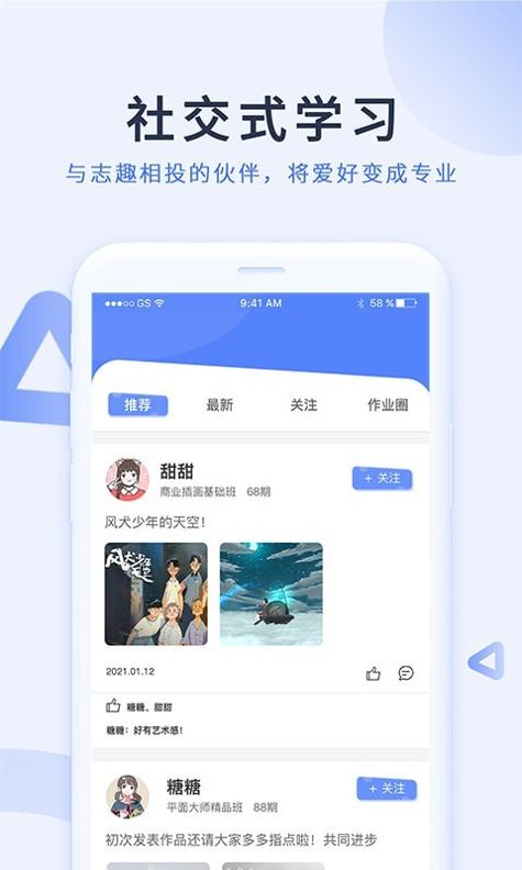 磨金石教育 v1.0.0