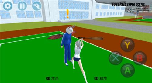 校园格斗比赛  v1.1