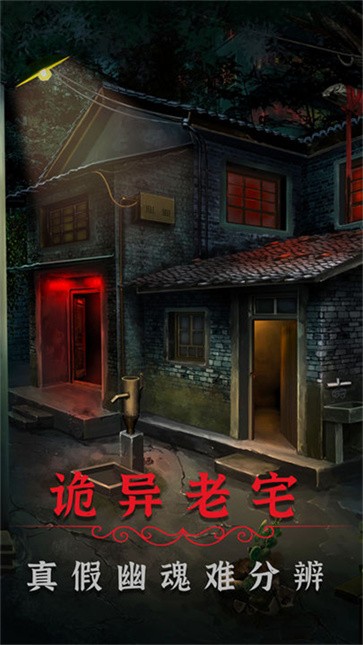 阴阳锅2  v1.9