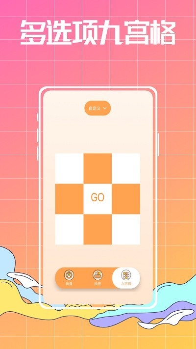 随机数生成器吧  v1.0.0