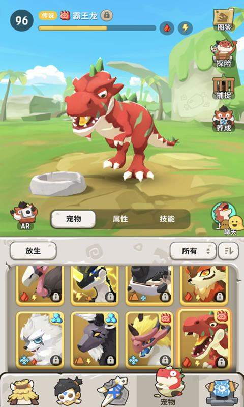 不休的乌拉拉2019手游国服taptap最新版下载 截图1