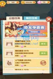 锻炼脑智商红包版 v1.1