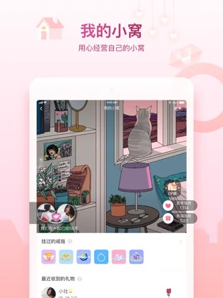会玩 v5.9.26