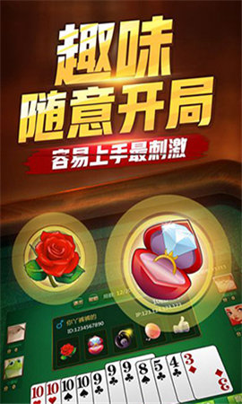 新优乐棋牌 v1.0.1