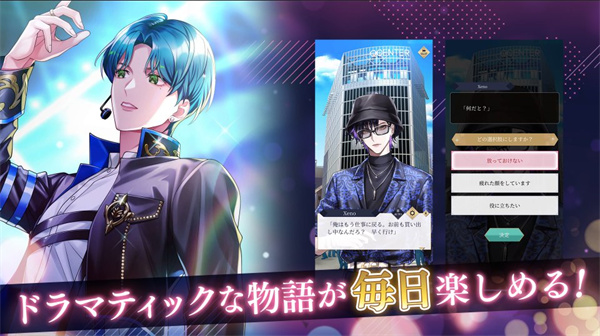 病态偶像  v1.0.0