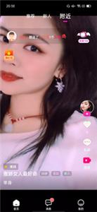 悠悠我心交友  v1.0.5