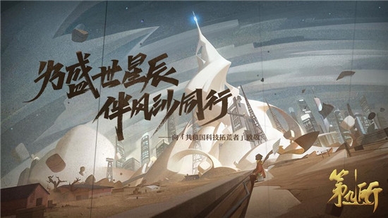 网易第九所官方版 v1.0.1 安卓版