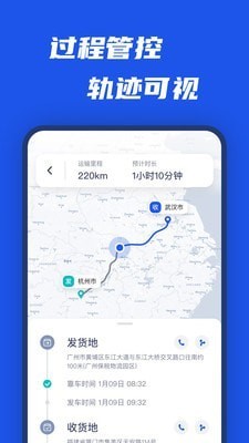 平行线司机  vV2.10.1