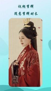 图片换脸 v3.0.5