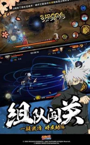 火影忍者幻之试炼字条 2019-12-16 16:03