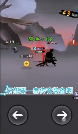 刺客传说无限金币版