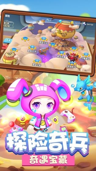 弹弹战记 V 1.0.8