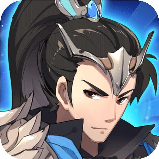 三国英雄志GM版