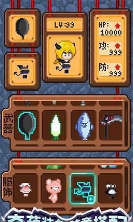 开局一口锅 v1.0.0