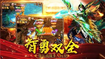三国战攻城记最新版 2024-06-25 15:08