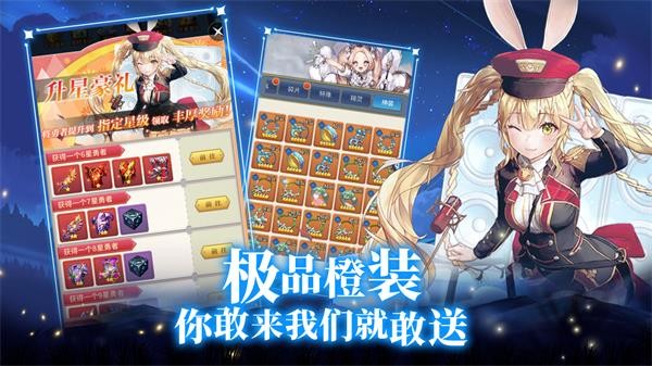 王与异界骑士  v1.0.0