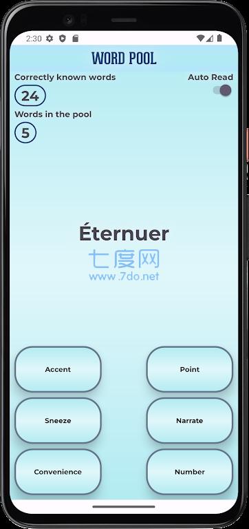 法语单词闯关游戏