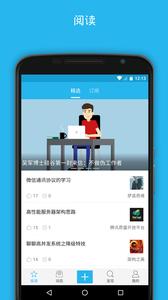 开发者头条  v1.02