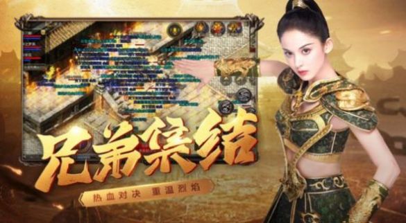 龙城网络复古1.85手游官方最新版图片1