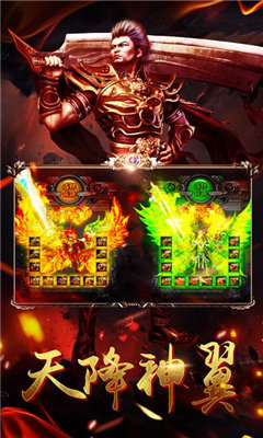 赤月归来游戏 v1.75