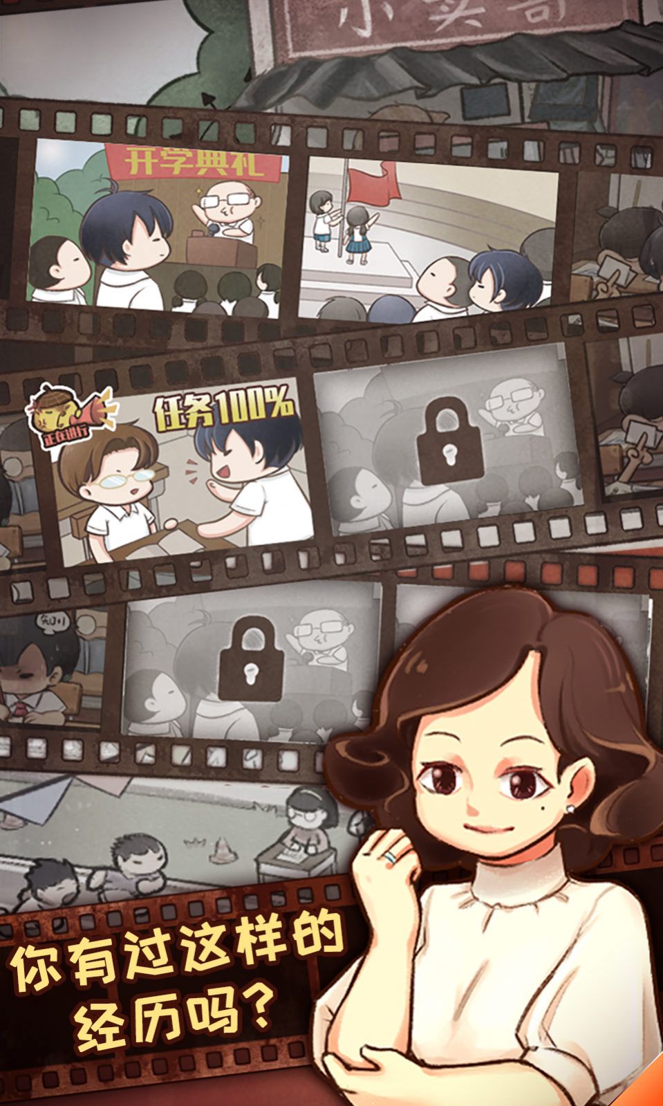 我的小学时光.jpg 我的小学时光.jpg