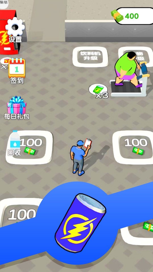 减肥我最行 v1.0.1