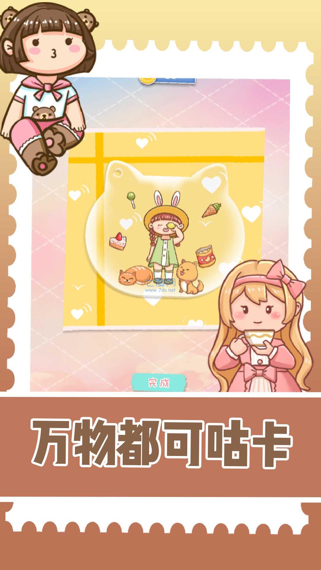 拼图我超强游戏 v0.0.1