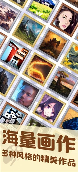 美术室模拟器  v1.0.0