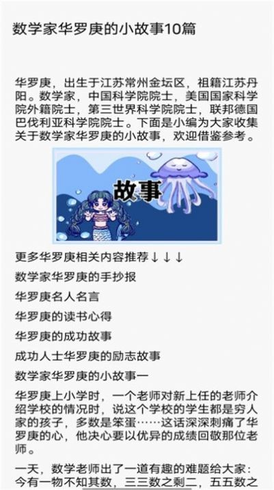 柚子阅读屋  v1.1