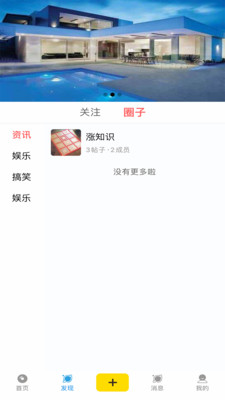 嗷呜社区.jpg