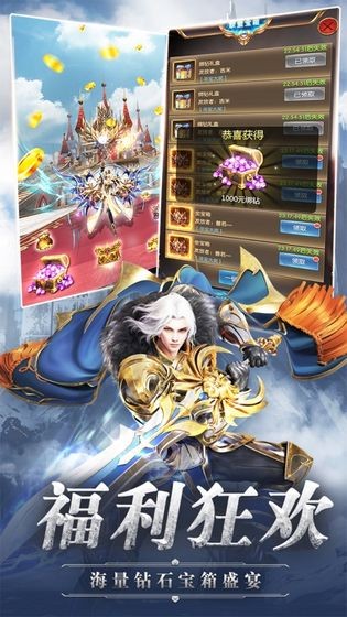 放置骑士  v1.1.5.0