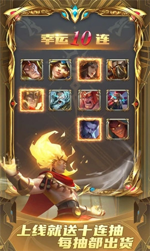 诸神的征伐下载 v3.2.1