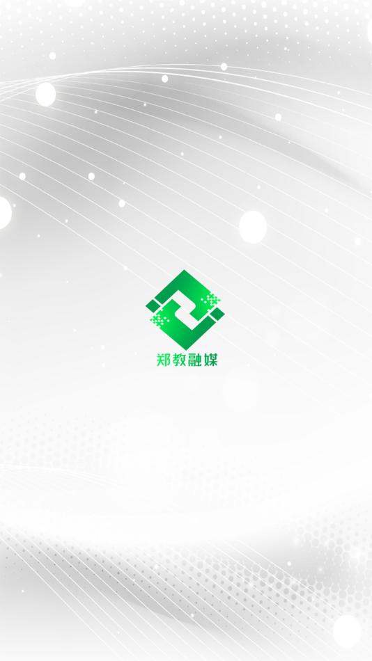 郑教融媒 v1.2.1