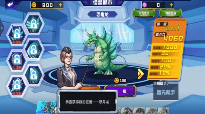 外星生物大战安卓手机版 