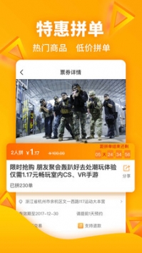 117运动 v3.1.5