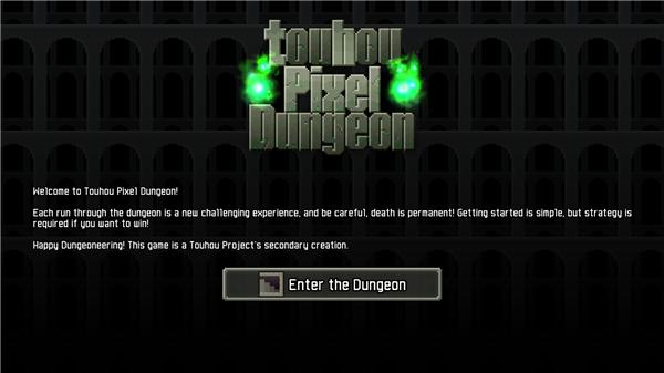 东方像素地牢 2021-10-13 08:56