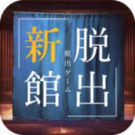 逃脱游戏：从平静的温泉逃脱2