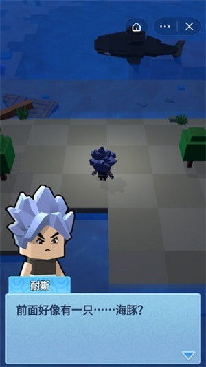 木筏世界2新大陆游戏官方最新版图片1