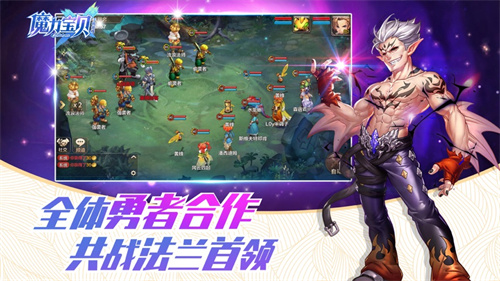 魔力宝贝手游赚钱版 v4.2.1