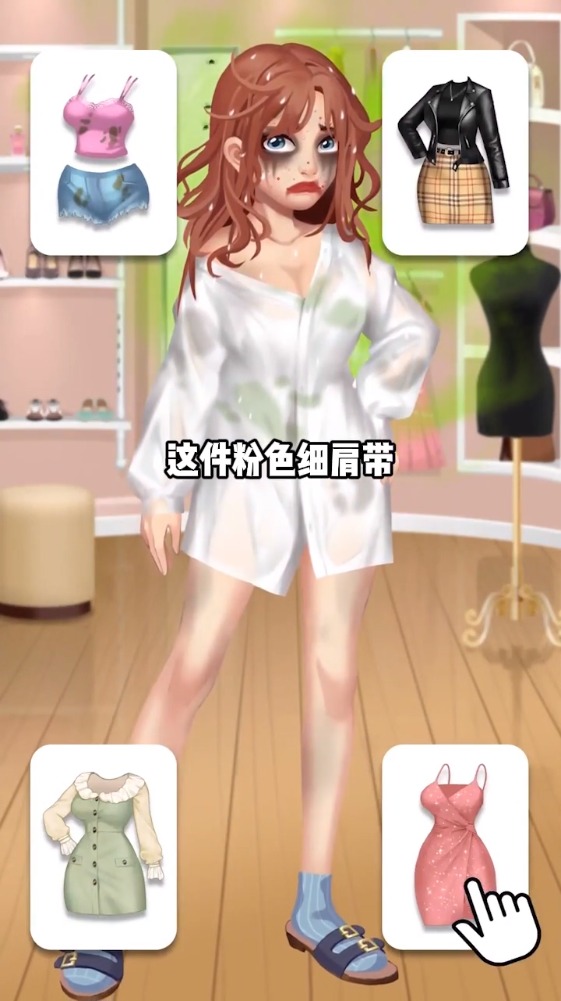 我想和你谈恋爱 v1.0.1.2