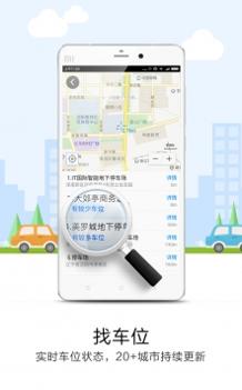 悠悠导航app v3.1.5