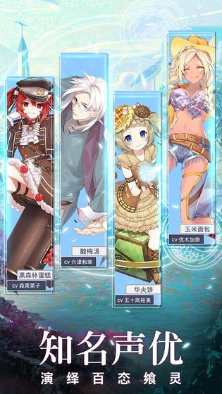 食之契约官方版  v3.29.1