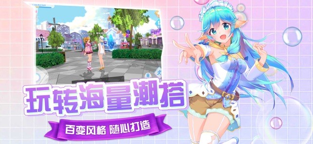 舞团幻想手游